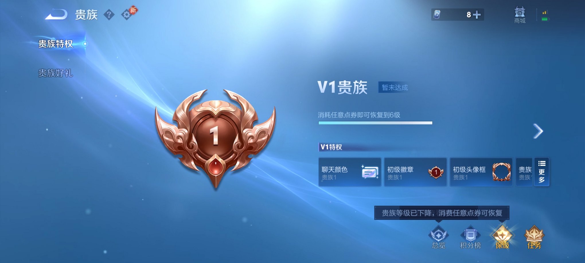 WZCMW4183928王者荣耀账号详情图15