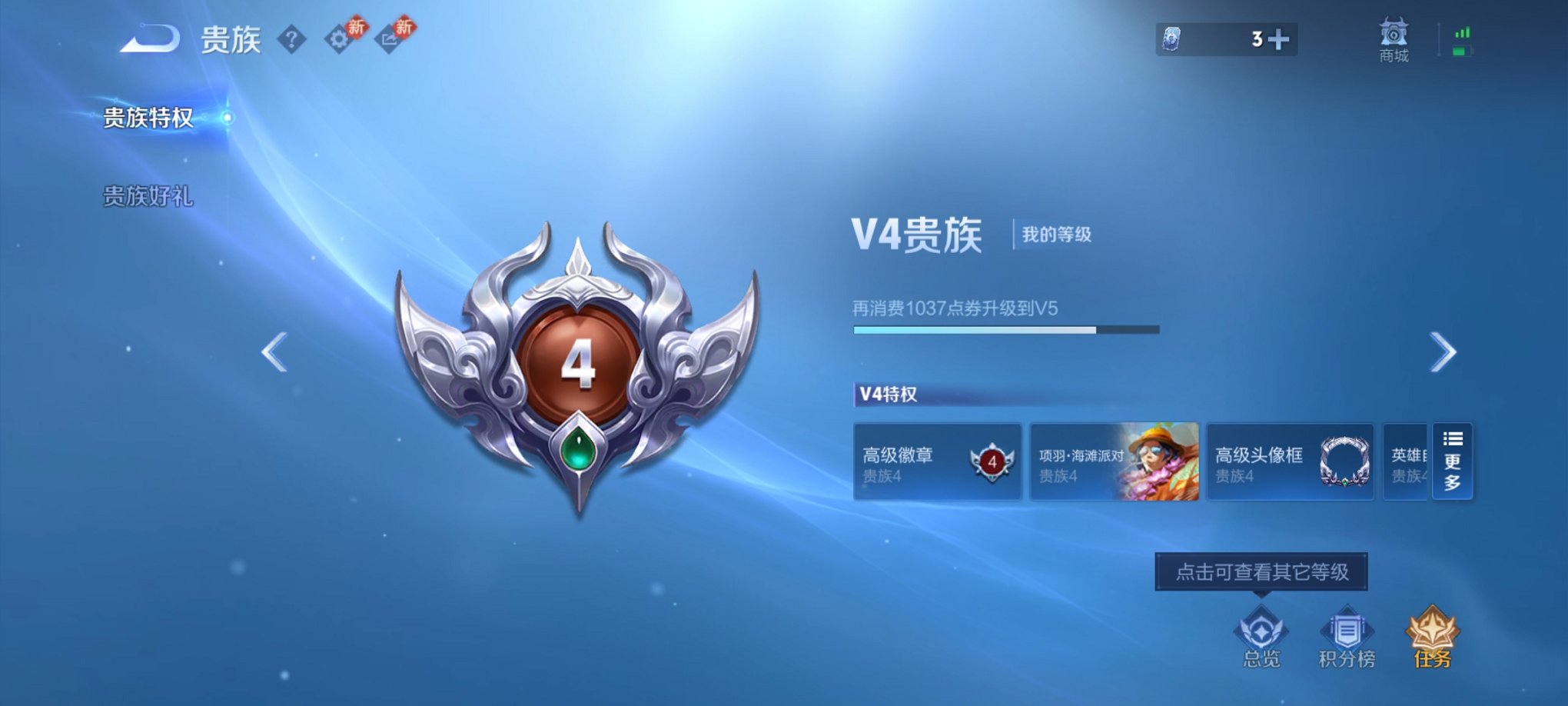 WZCMW4181427王者荣耀账号详情图10