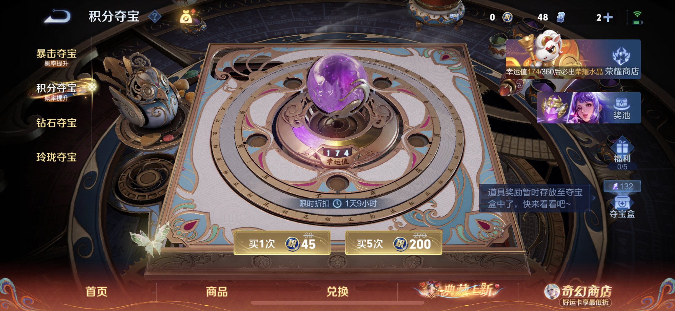 WZCMW4183929王者荣耀账号详情图13