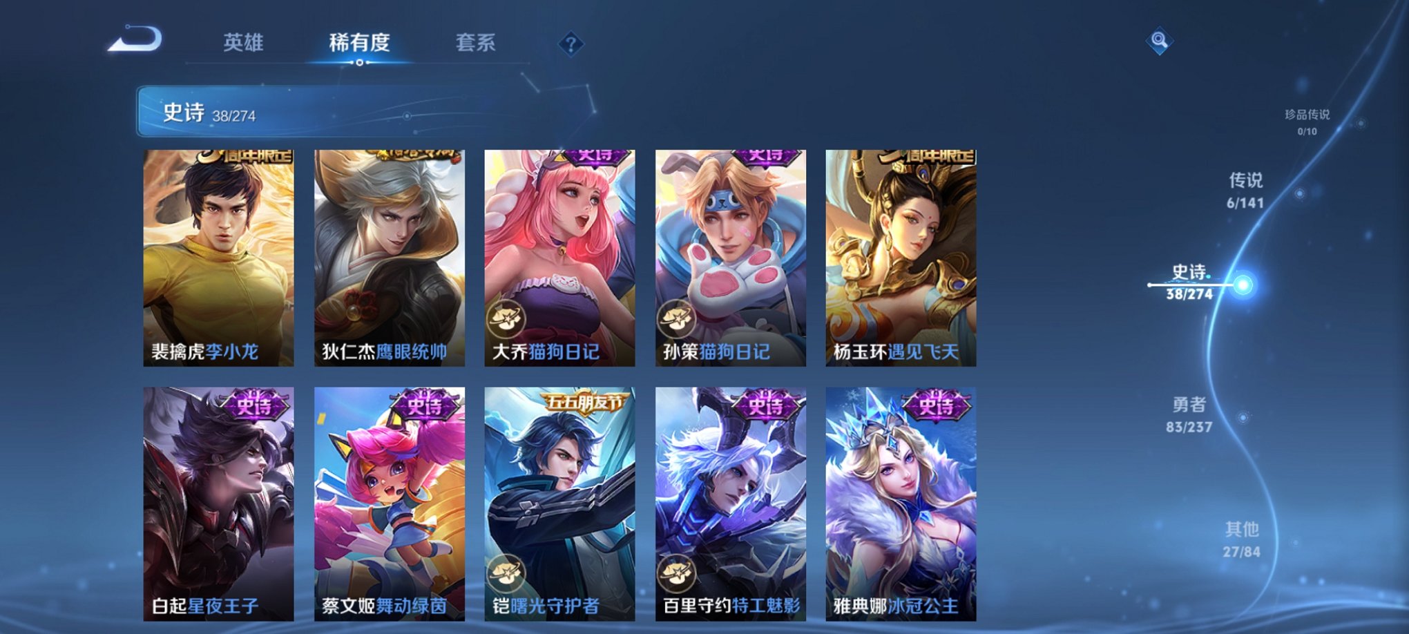 WZCMW4183975王者荣耀账号详情图6