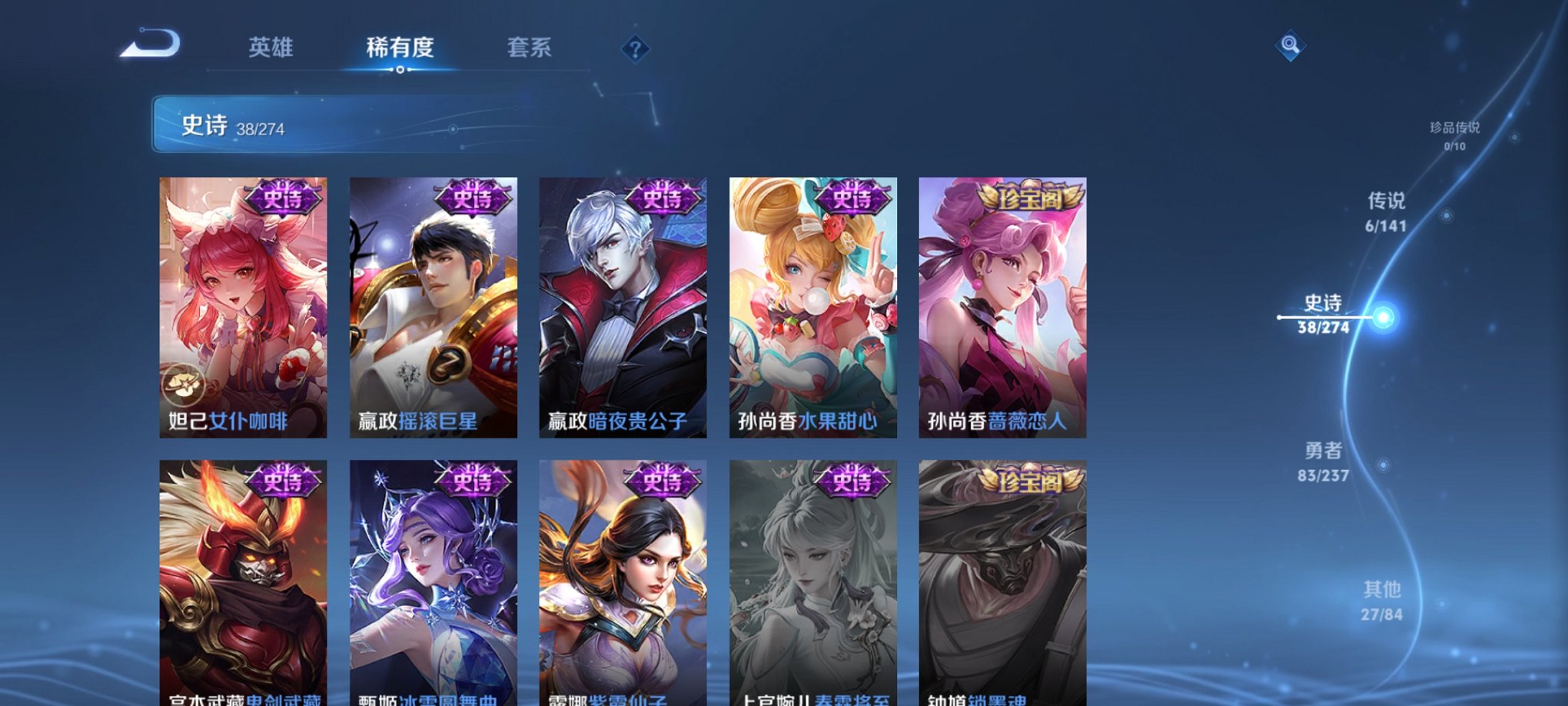 WZCMW4183975王者荣耀账号详情图10