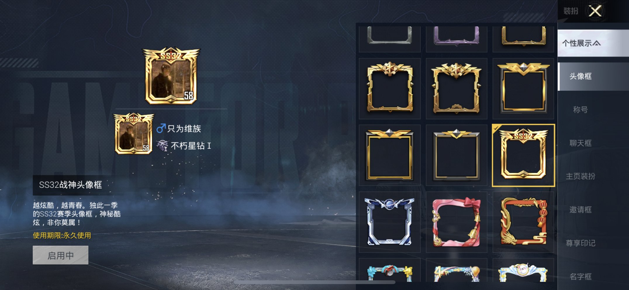 HPCMW4100767和平精英账号详情图2