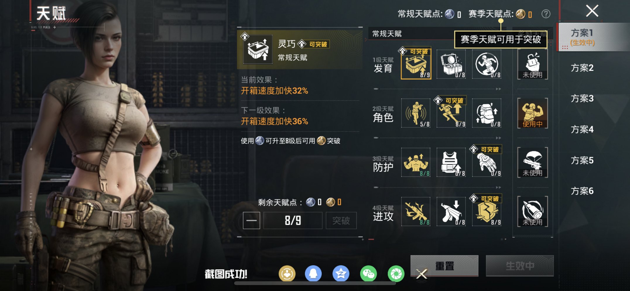 HPCMW4100767和平精英账号详情图15