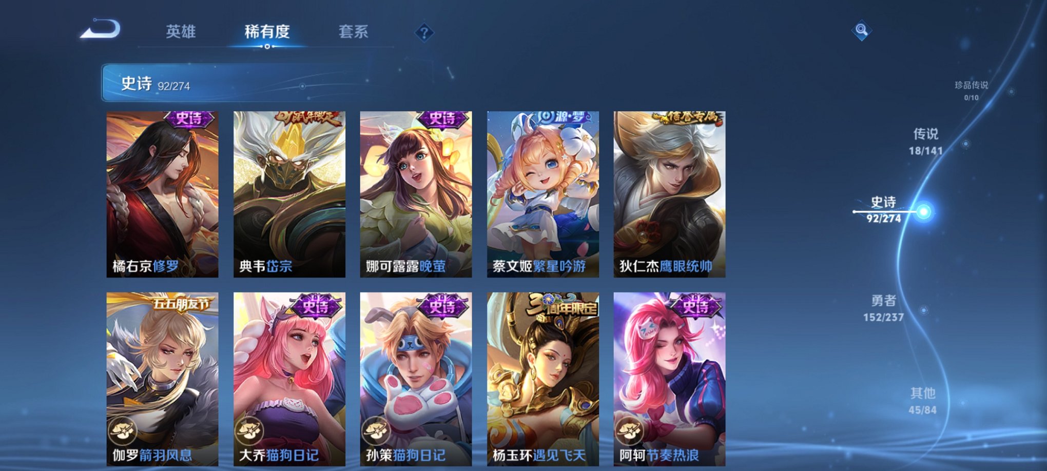 WZCMW4183924王者荣耀账号详情图2