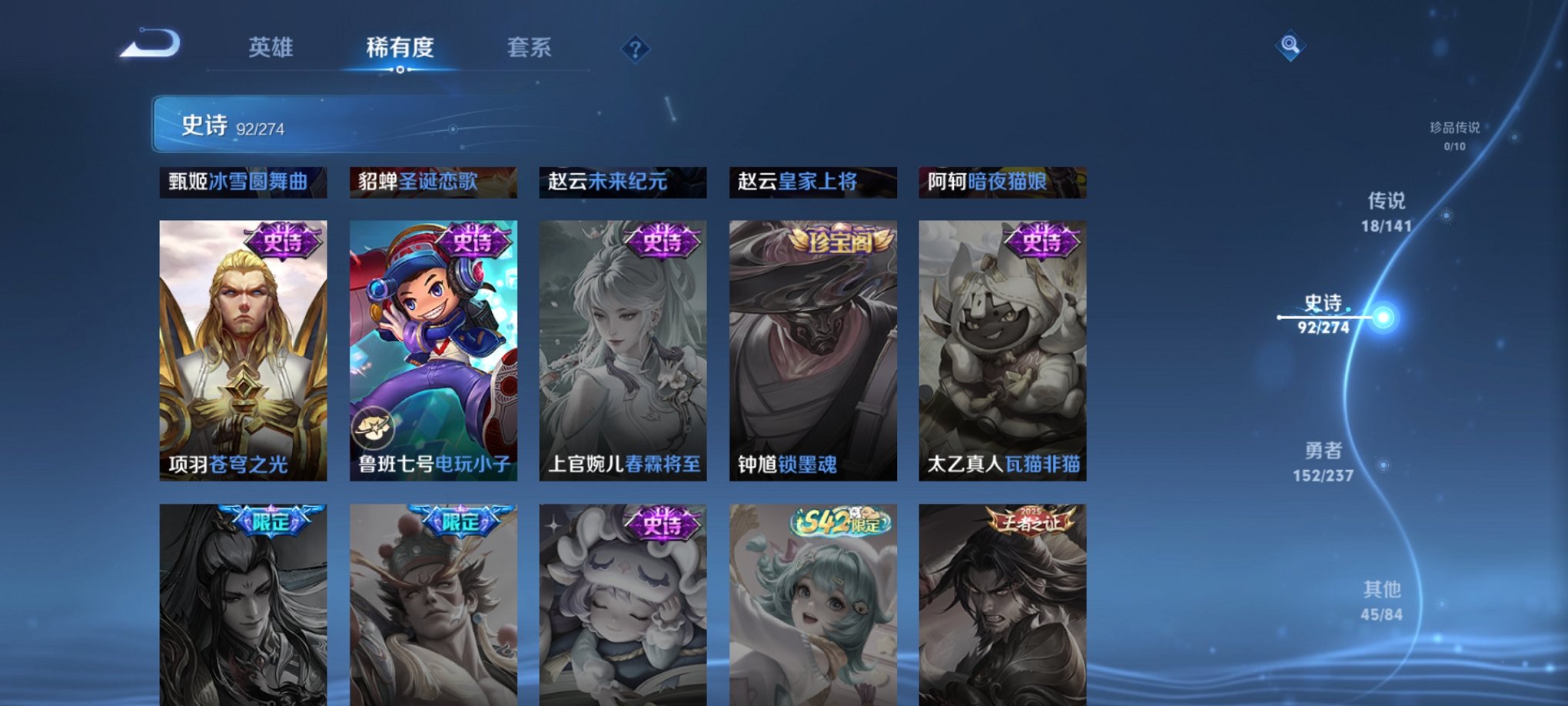 WZCMW4183924王者荣耀账号详情图20