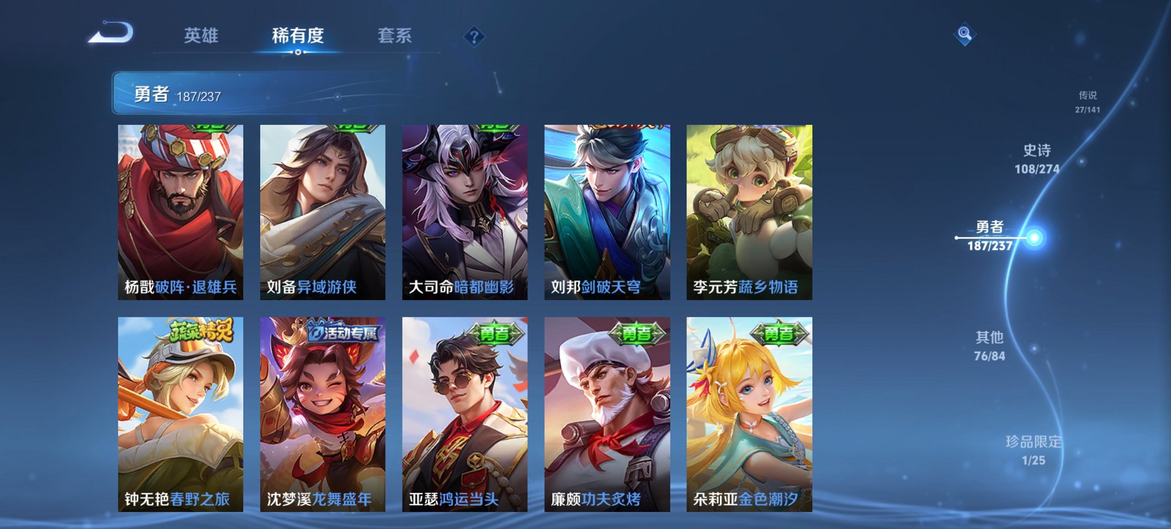 WZCMW4183927王者荣耀账号详情图14 WZCMW4183927王者荣耀账号详情图14