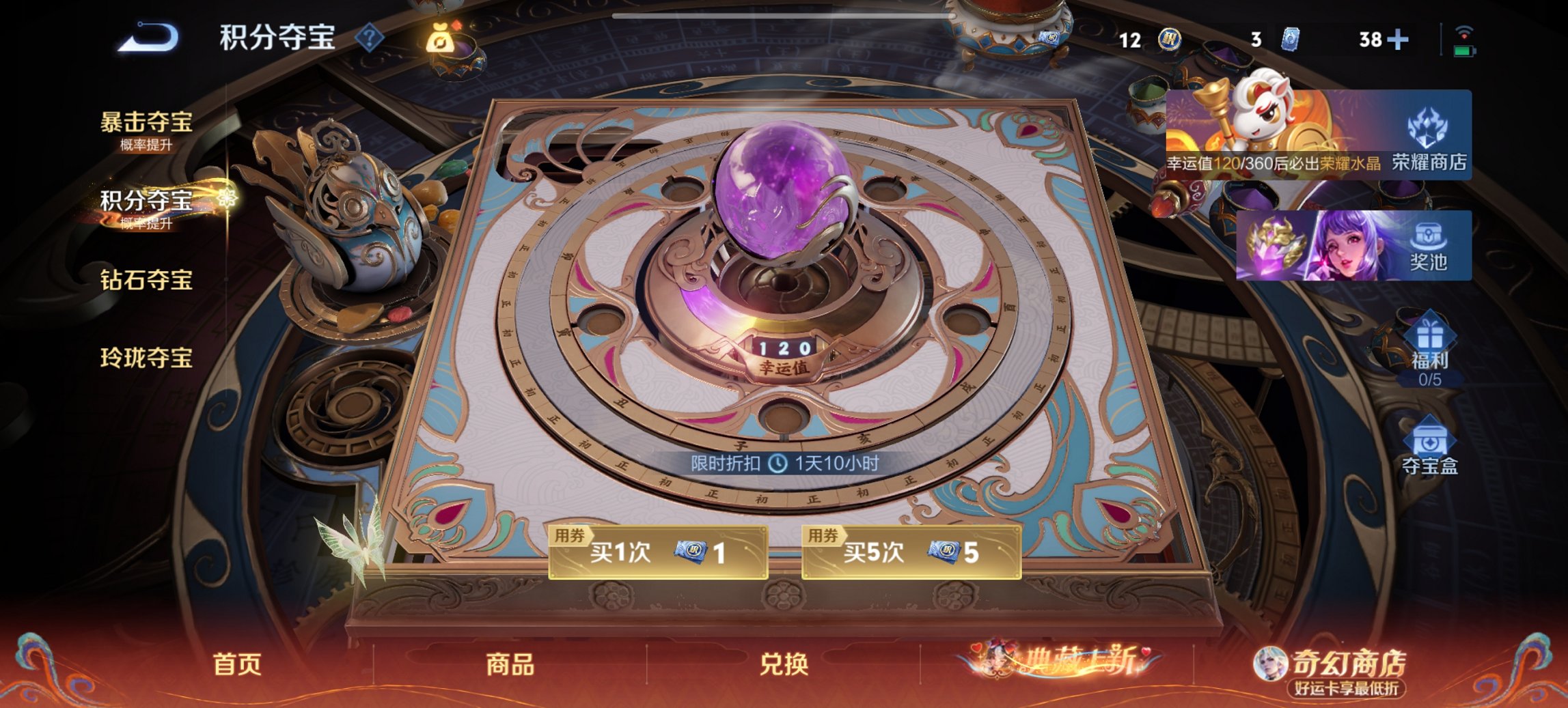 WZCMW4183927王者荣耀账号详情图15 WZCMW4183927王者荣耀账号详情图15