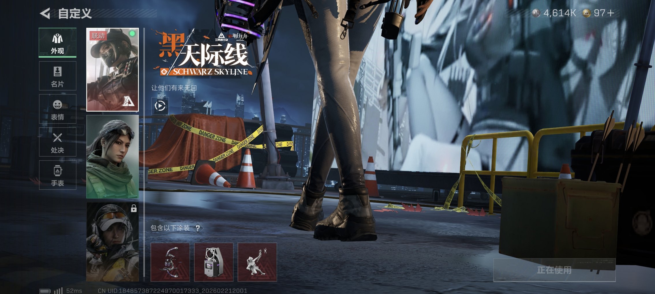 SJZCMW452656三角洲行动账号详情图22