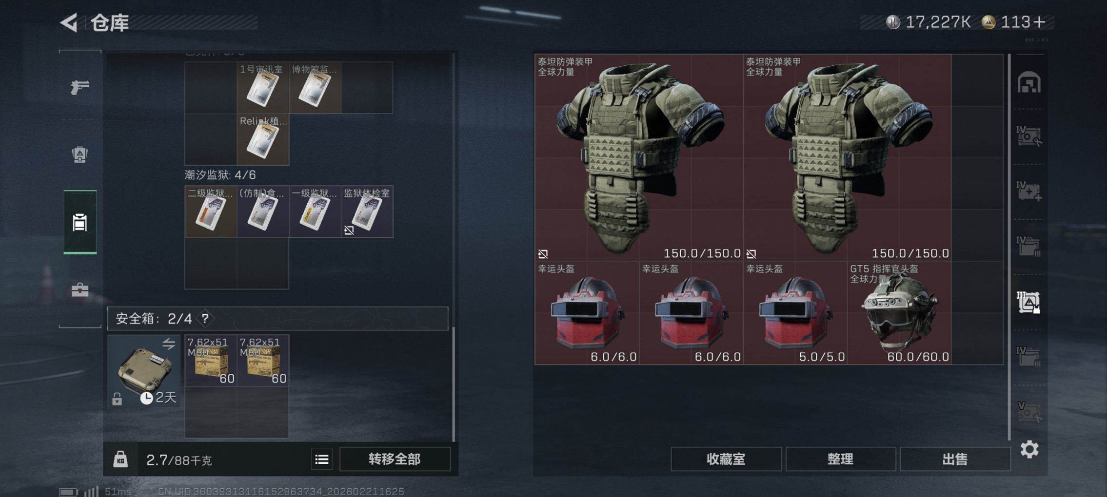 SJZCMW452641三角洲行动账号详情图32