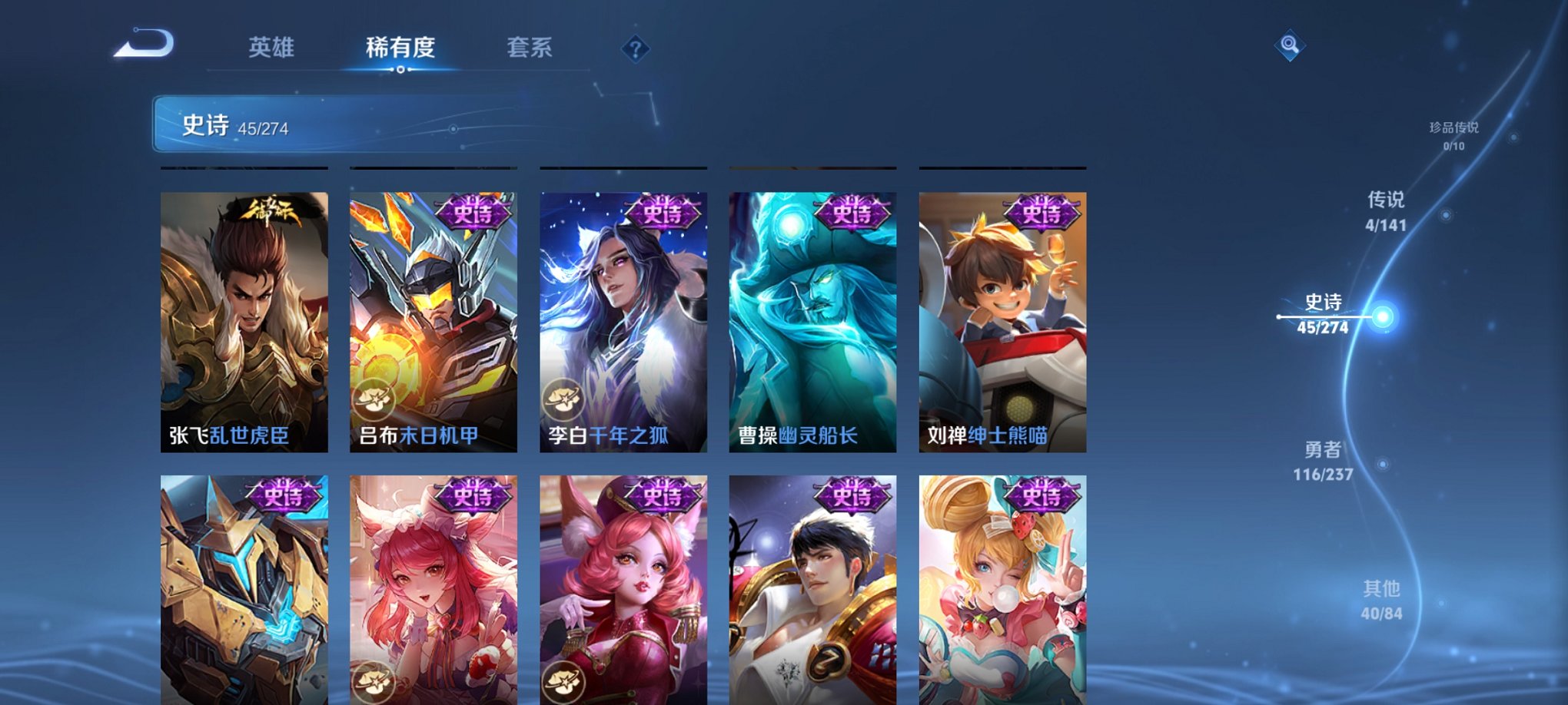 WZCMW4183985王者荣耀账号详情图6