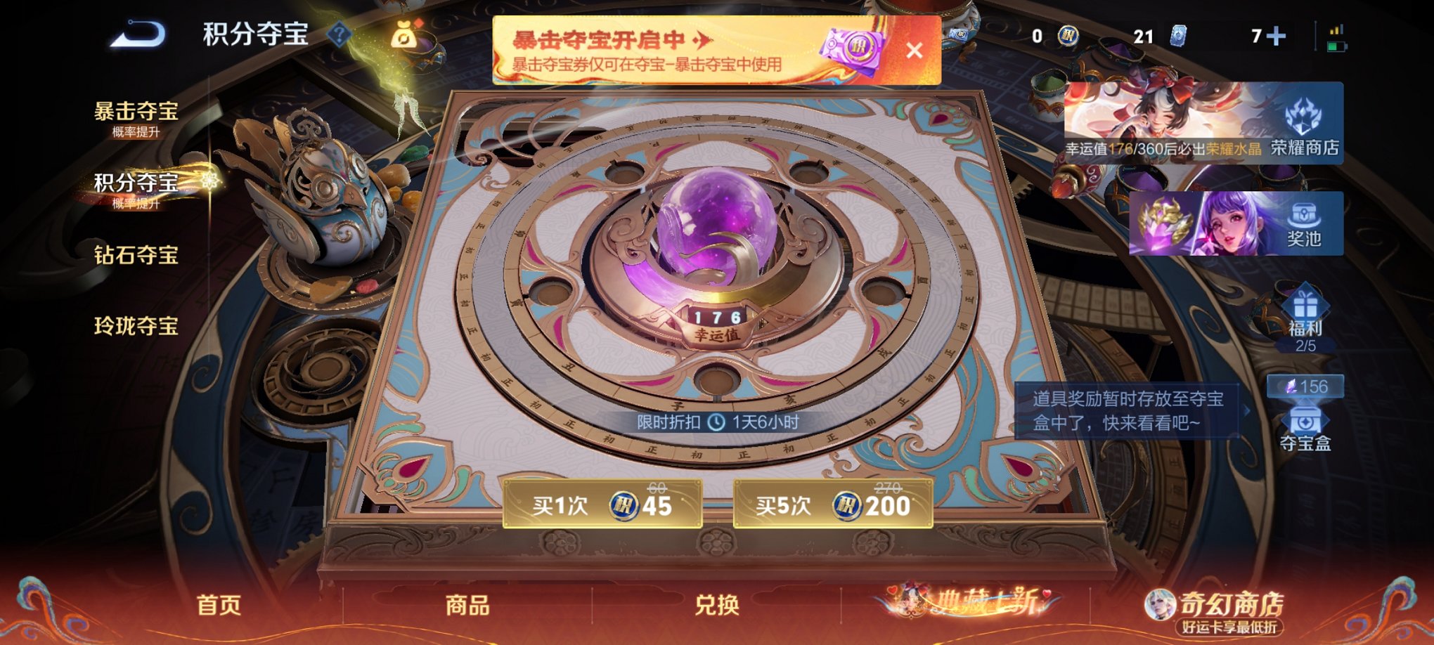 WZCMW4183985王者荣耀账号详情图9