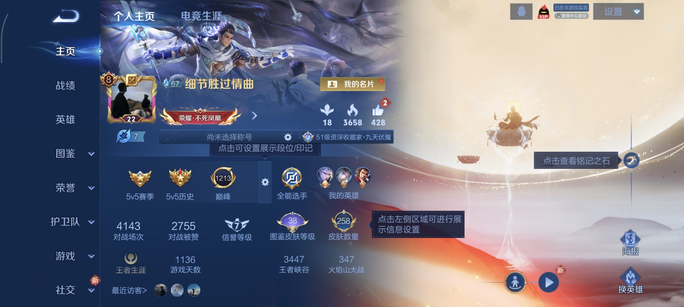 王者荣耀账号安卓QQ128英雄-258皮肤-可二次【2无双22传说258皮肤1星元 秒换绑不用等】安卓QQ-128英雄-