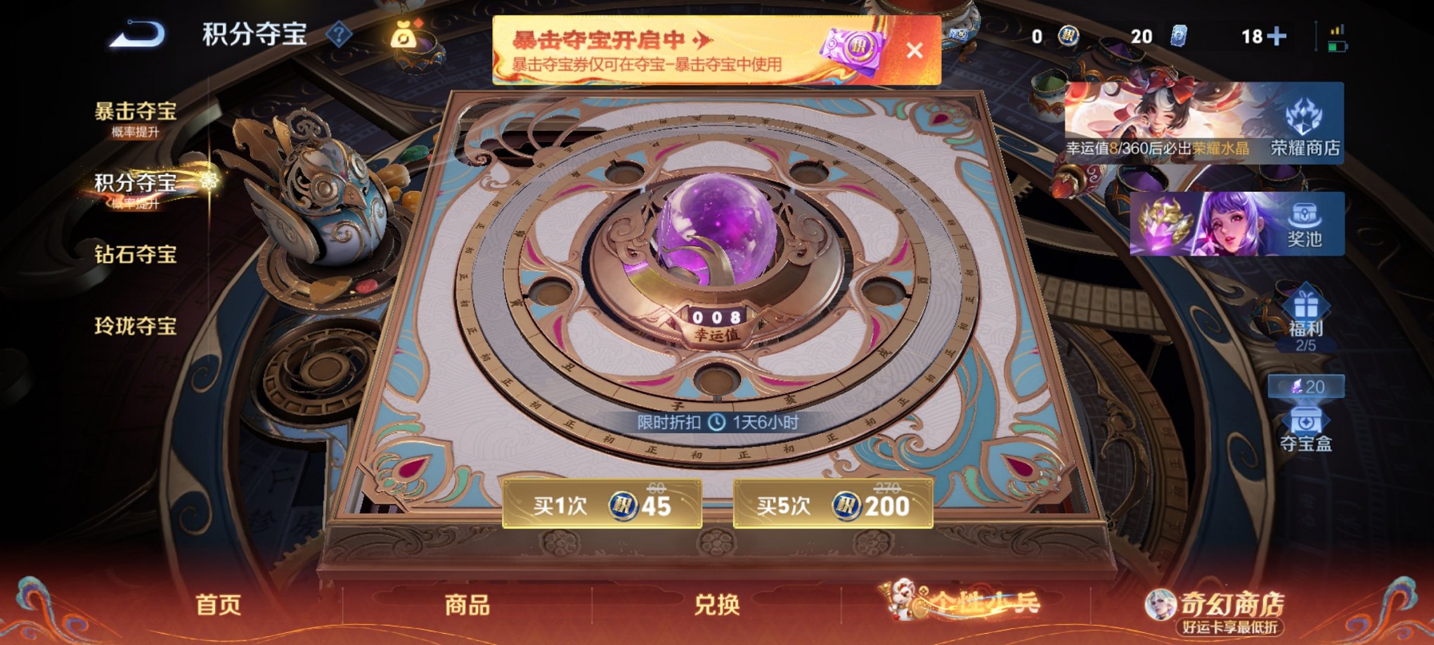 WZCMW4184008王者荣耀账号详情图12