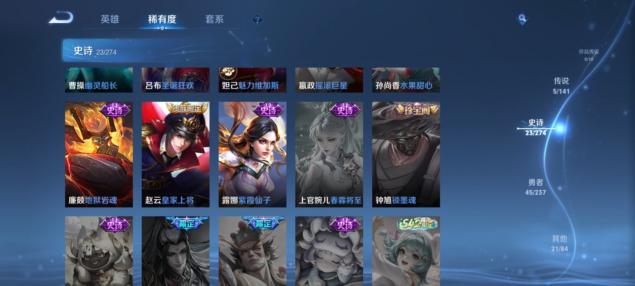 WZCMW4184023王者荣耀账号详情图7