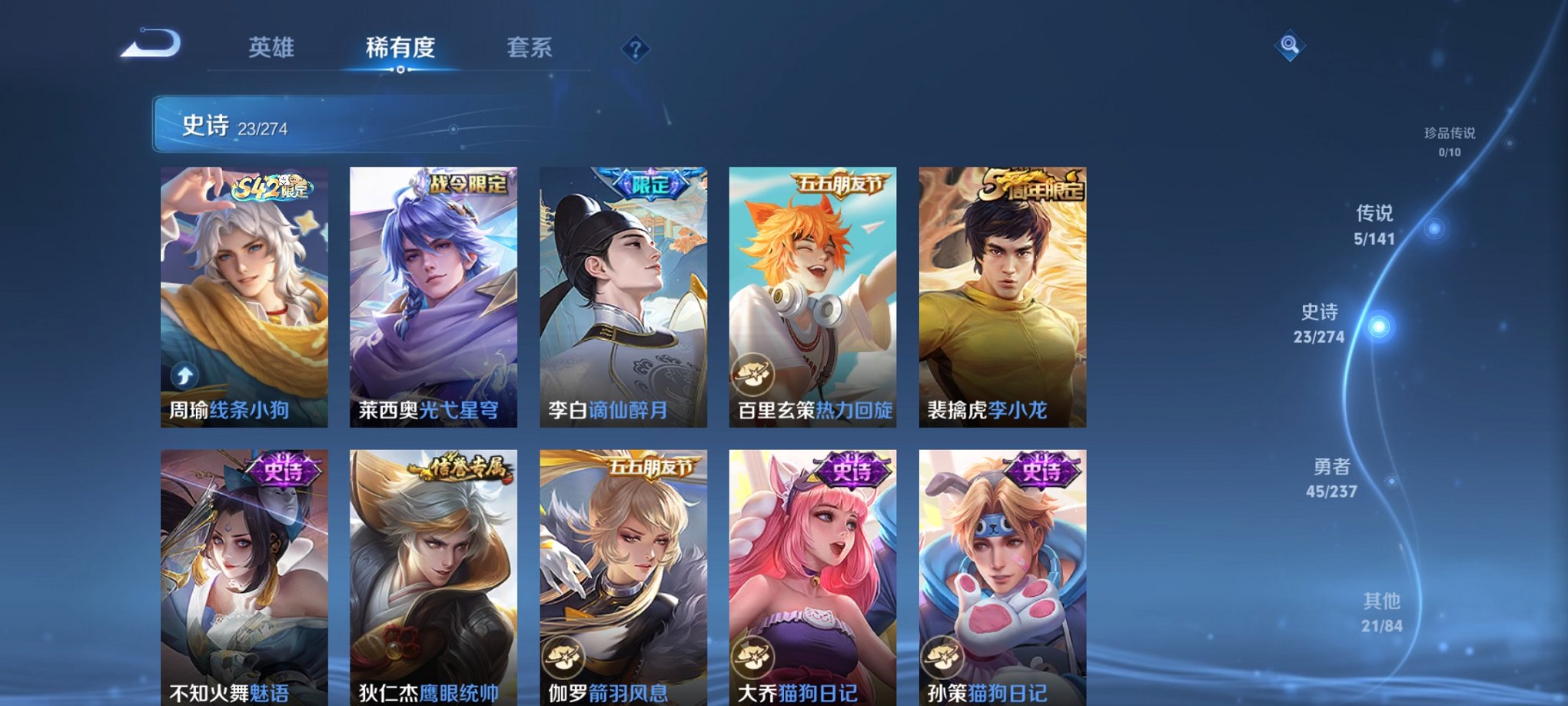 WZCMW4184023王者荣耀账号详情图9