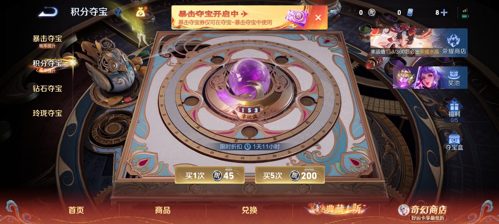 WZCMW4184023王者荣耀账号详情图8