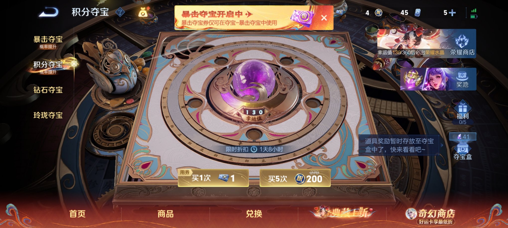 WZCMW4184022王者荣耀账号详情图9