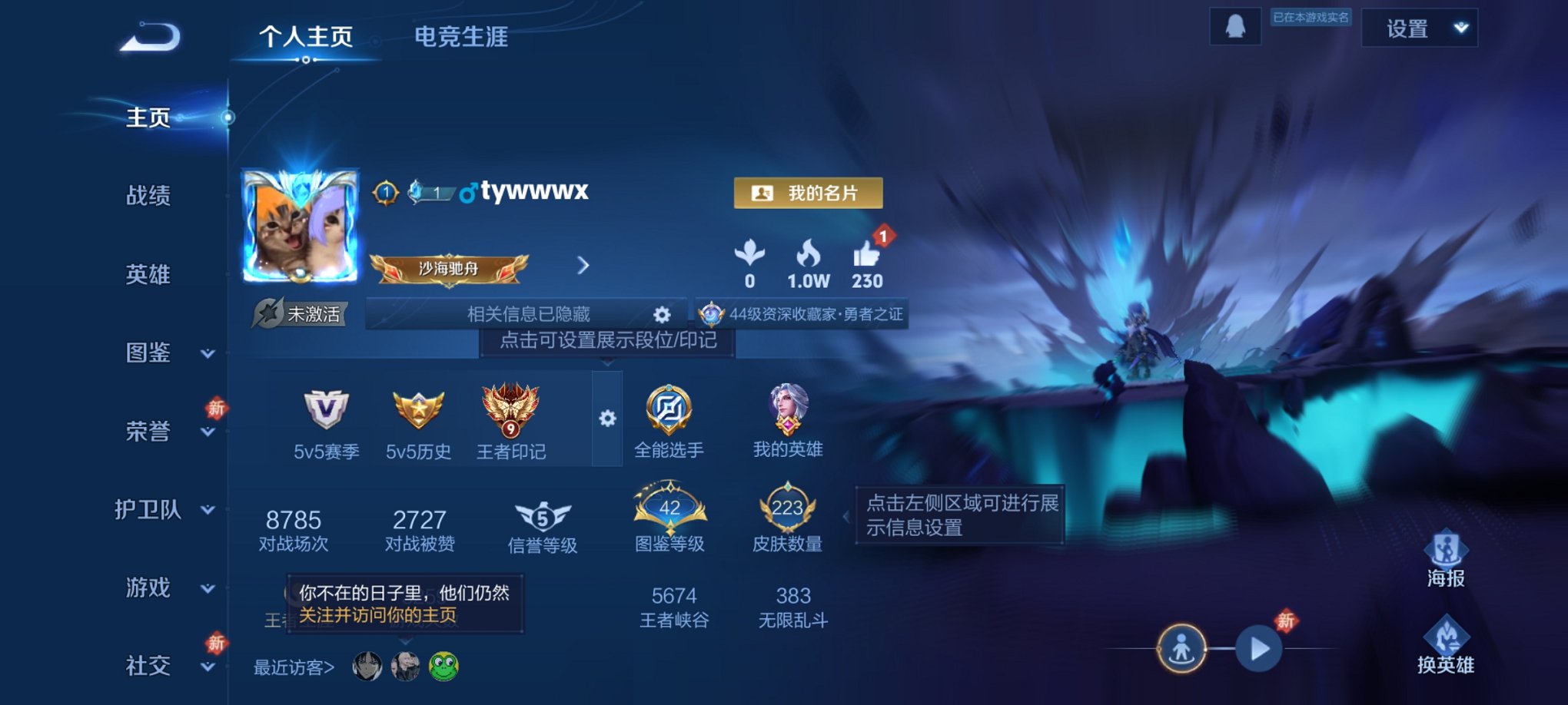 王者荣耀账号苹果QQ128英雄-297皮肤-【1无双2珍品29传说297皮肤1水晶3星元1天幕 秒换绑不用等】苹果QQ-