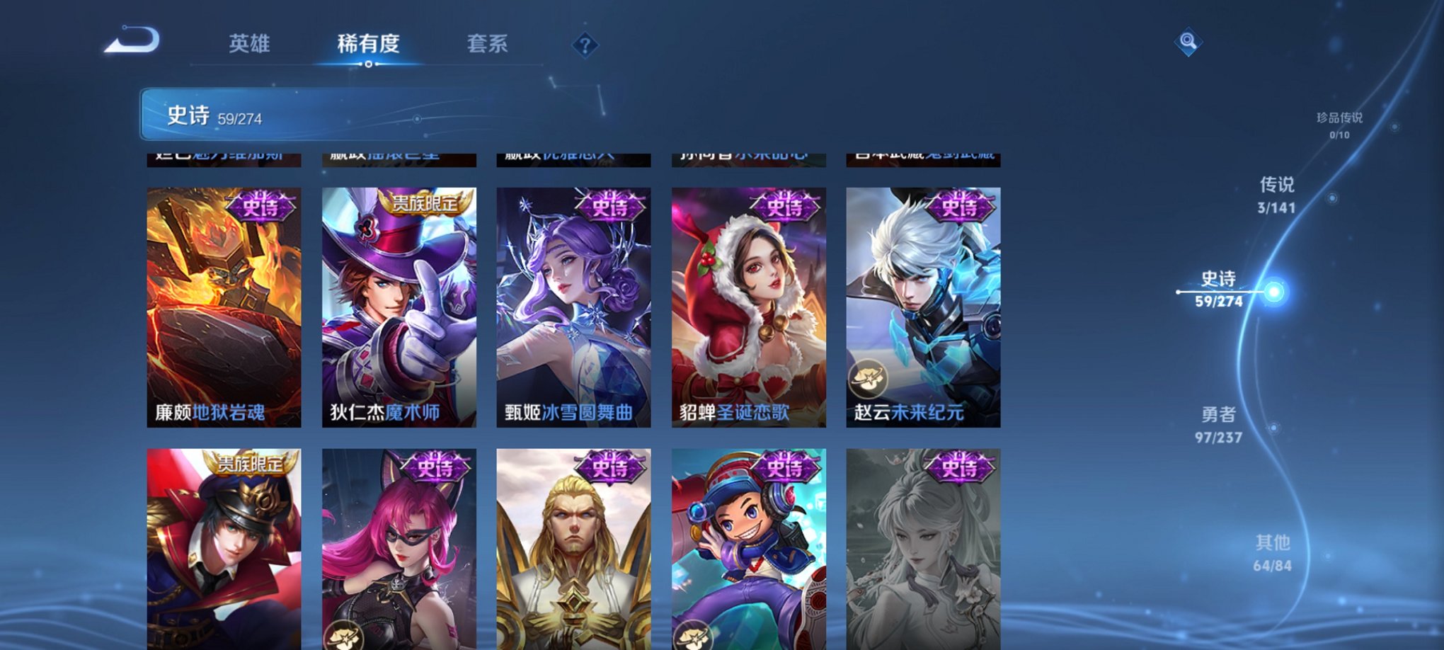 WZCMW4184048王者荣耀账号详情图4