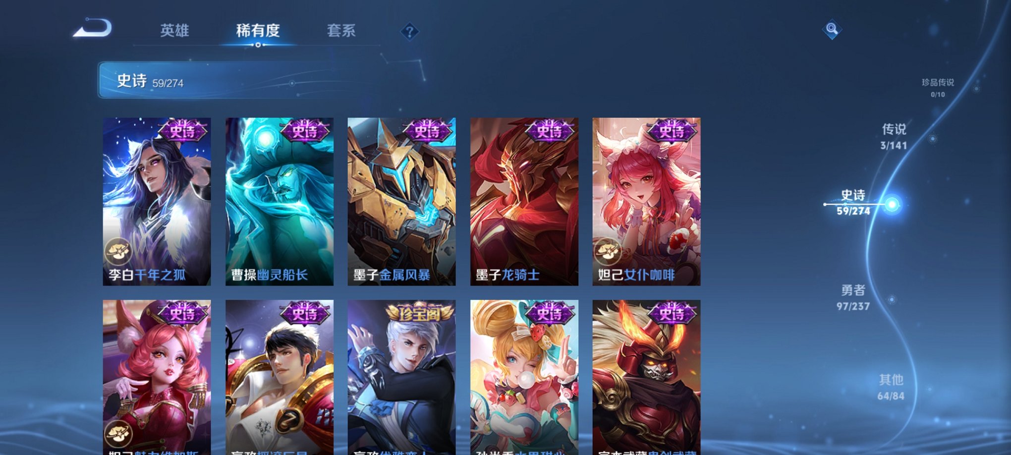 WZCMW4184048王者荣耀账号详情图9