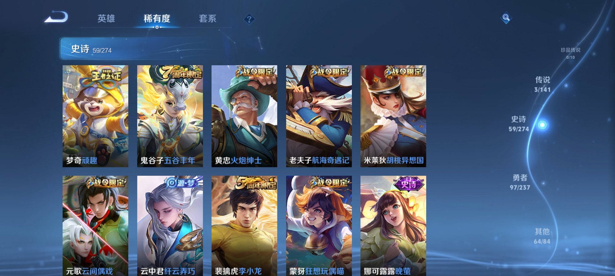 WZCMW4184048王者荣耀账号详情图10