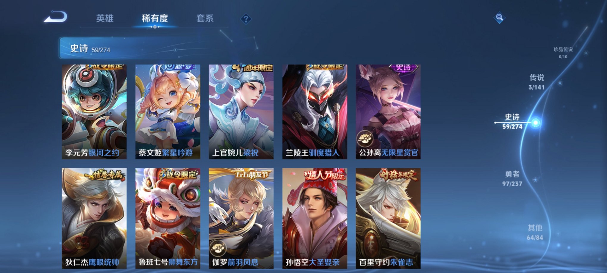 WZCMW4184048王者荣耀账号详情图11