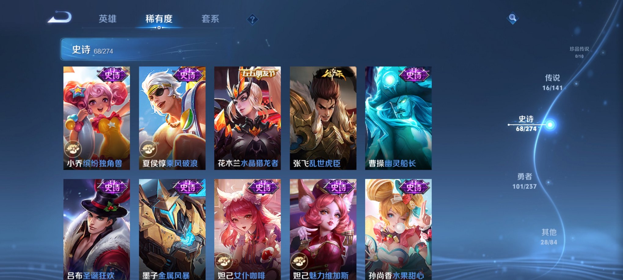 WZCMW4184046王者荣耀账号详情图7 WZCMW4184046王者荣耀账号详情图7