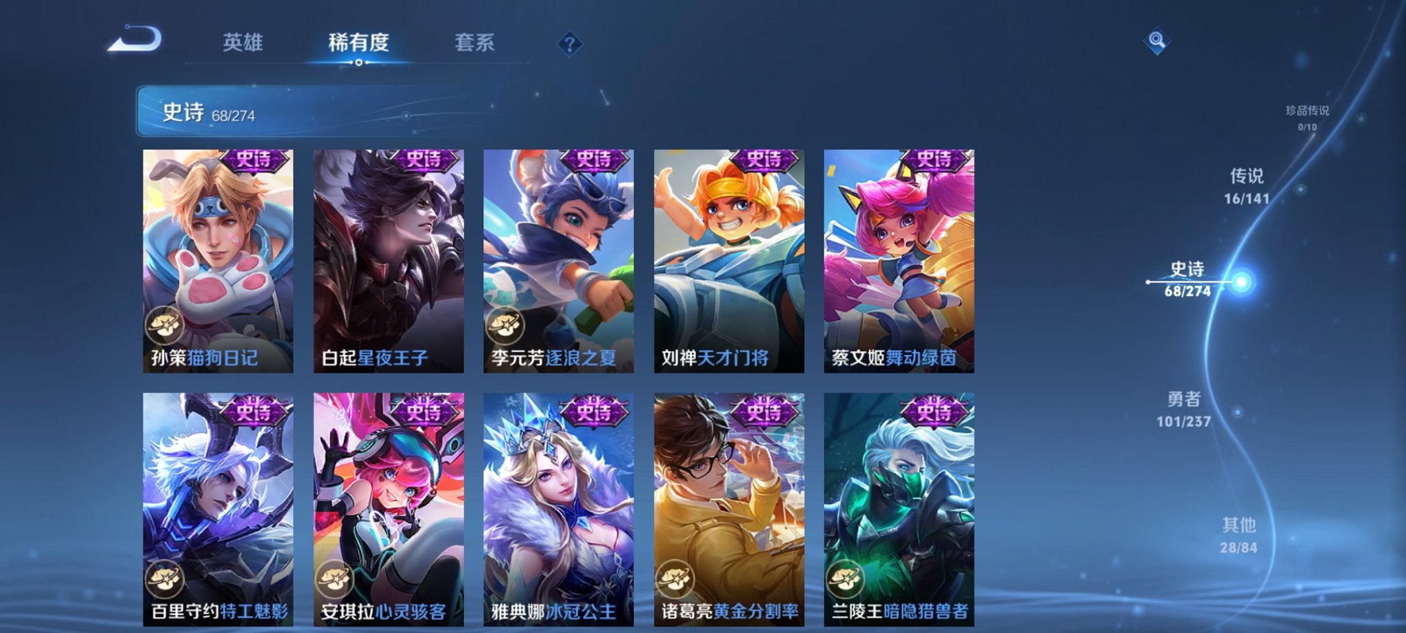 WZCMW4184046王者荣耀账号详情图5 WZCMW4184046王者荣耀账号详情图5