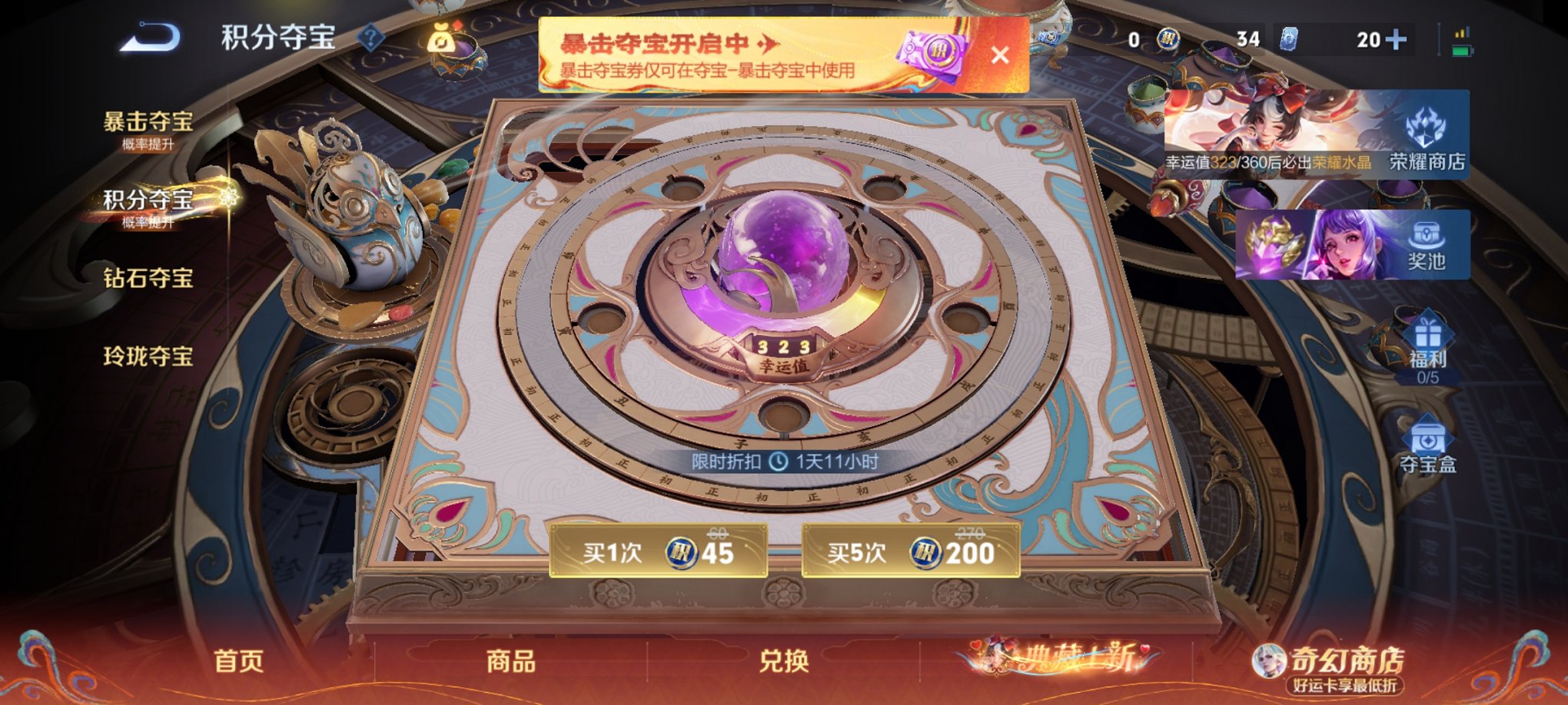 WZCMW4184046王者荣耀账号详情图16 WZCMW4184046王者荣耀账号详情图16