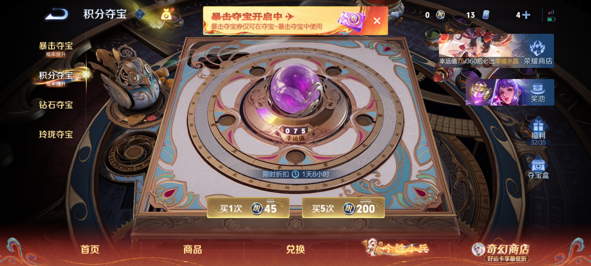 WZCMW4184045王者荣耀账号详情图5