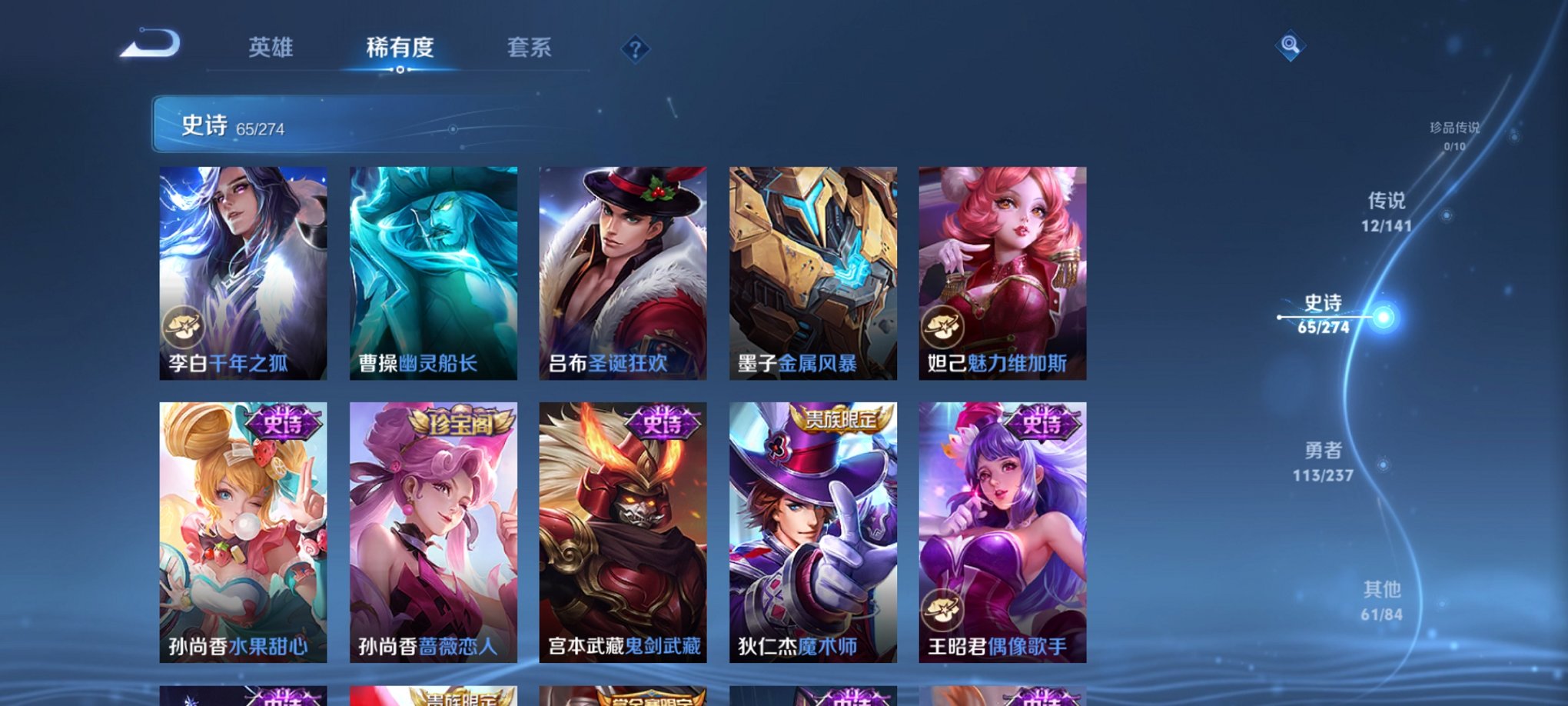 WZCMW4184045王者荣耀账号详情图13