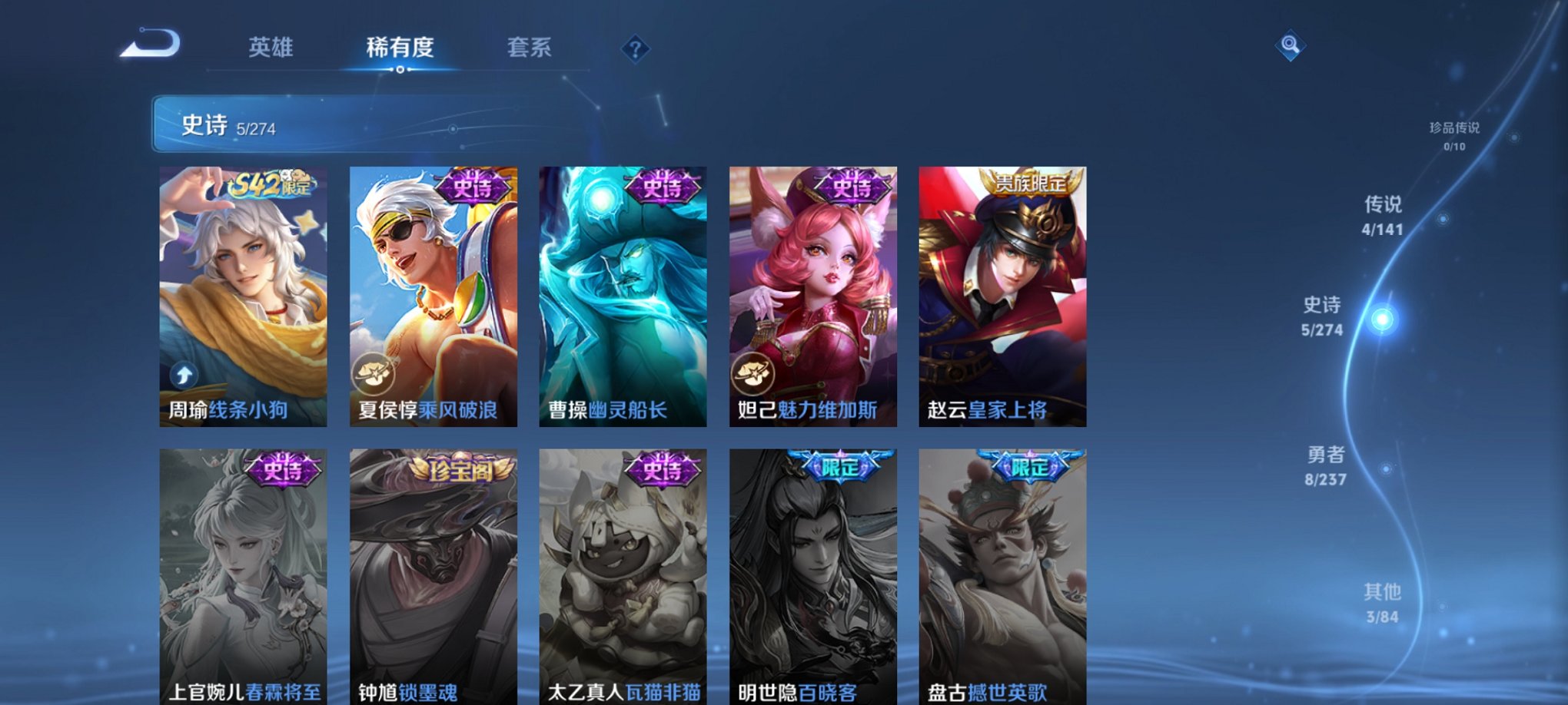 WZCMW4184043王者荣耀账号详情图4