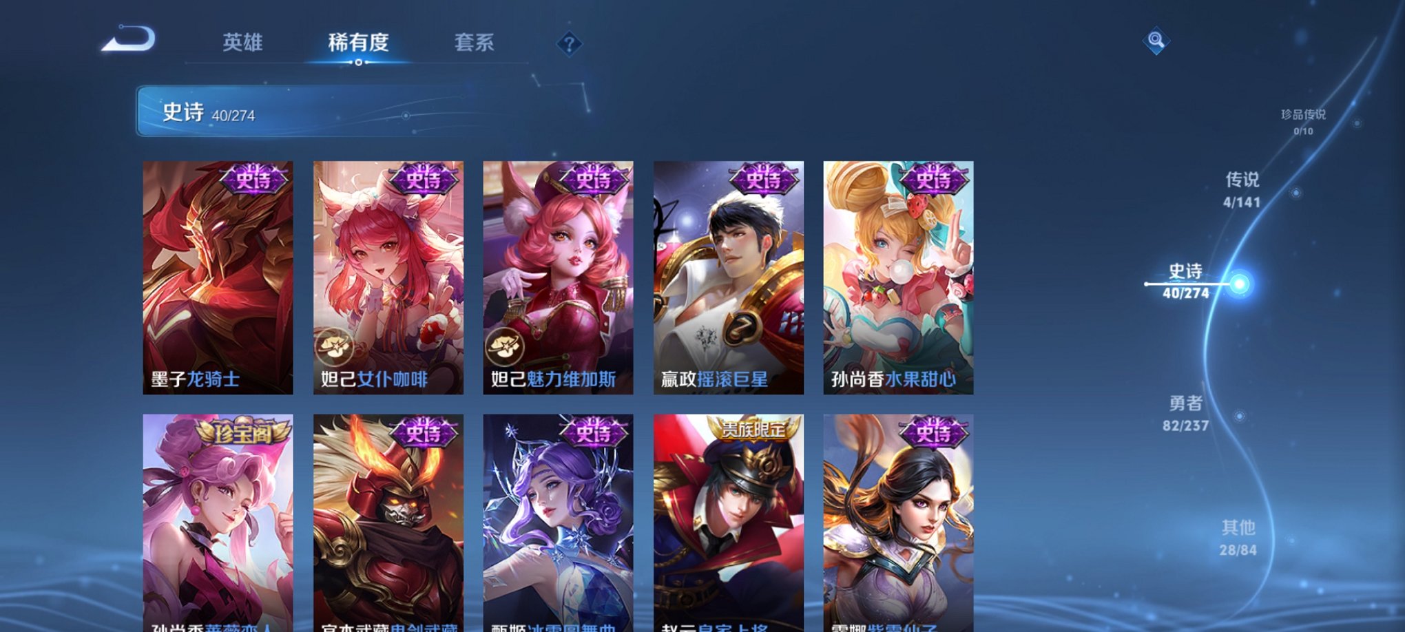 WZCMW4184042王者荣耀账号详情图5