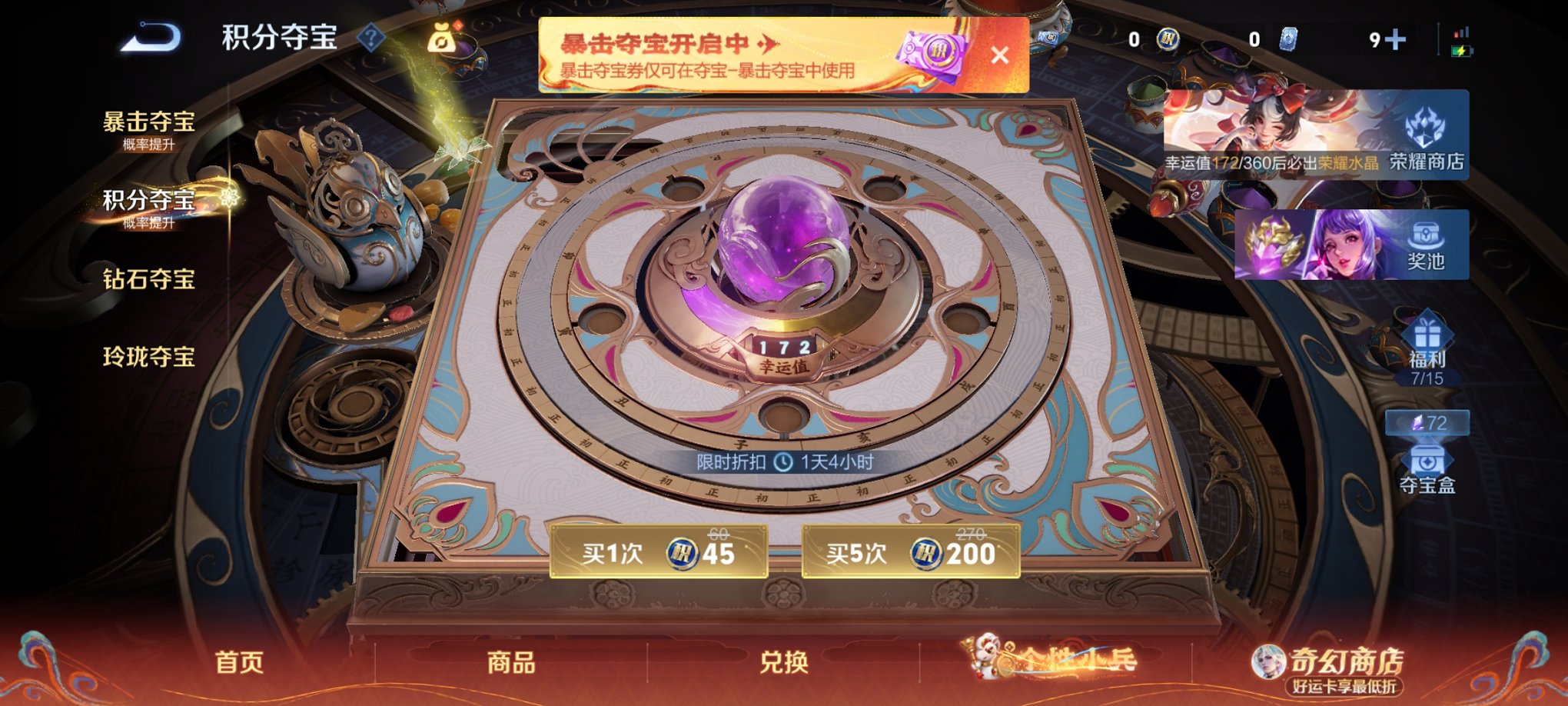 WZCMW4184039王者荣耀账号详情图13