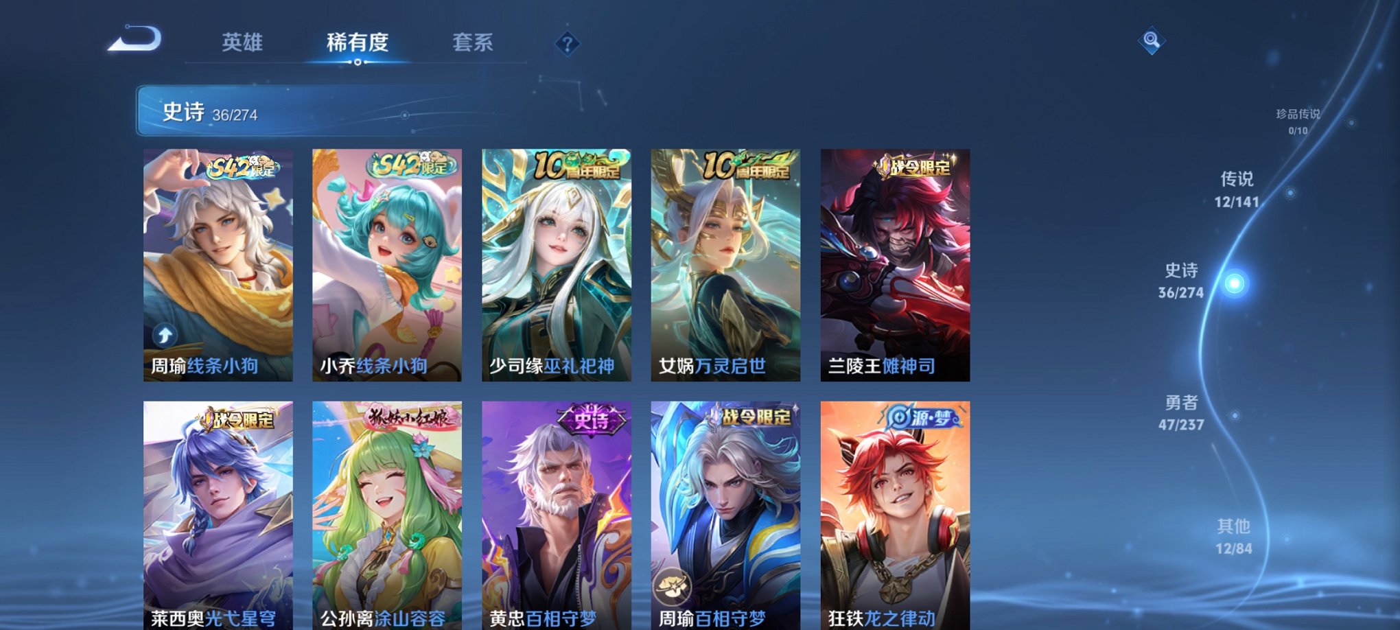 WZCMW4184039王者荣耀账号详情图14