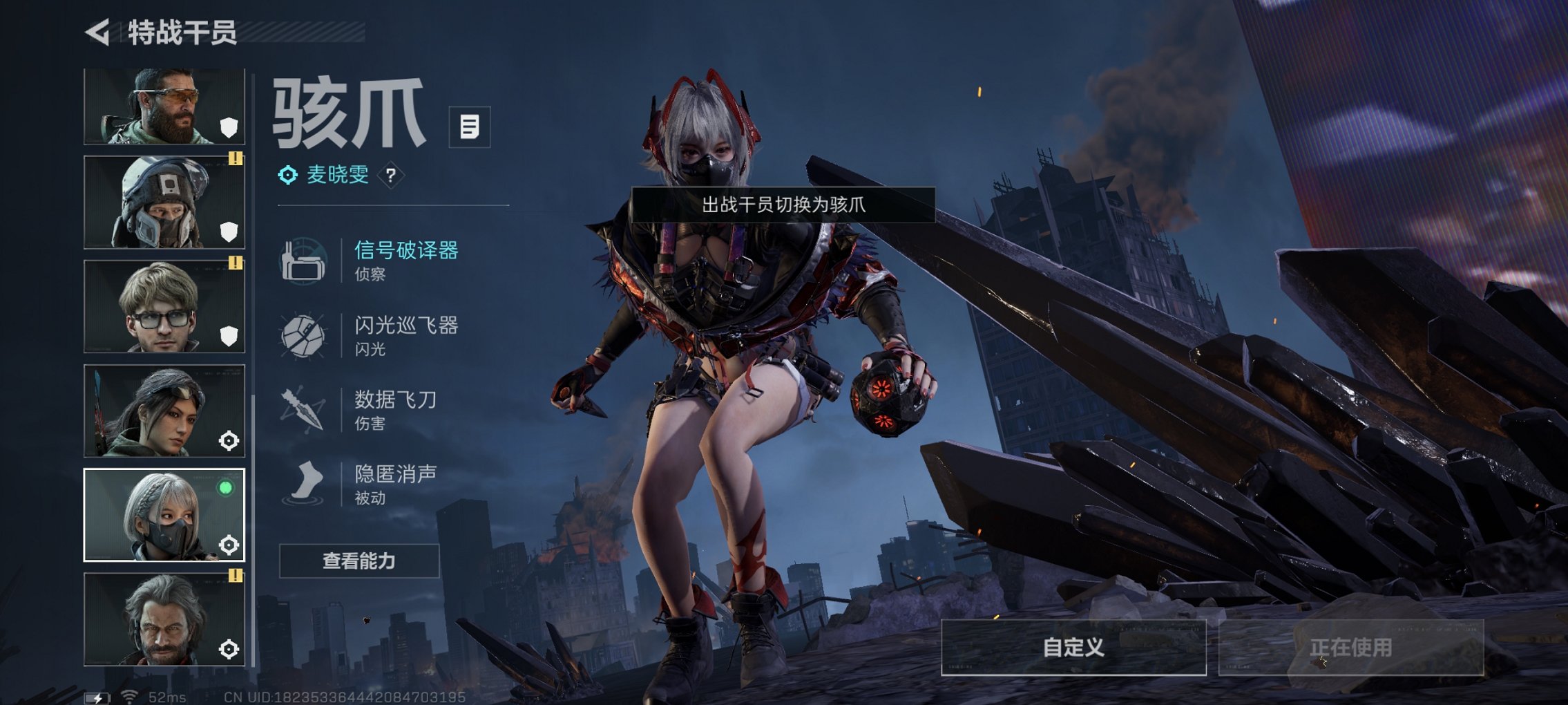 SJZCMW453386三角洲行动账号详情图22