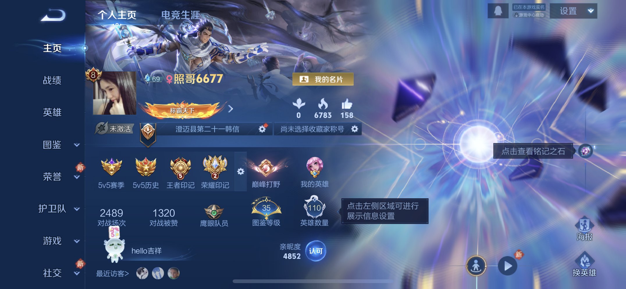 王者荣耀账号苹果QQ110英雄-112皮肤-【2无双15传说1典藏1星元2天幕 秒换绑不用等】苹果Q-110英雄【1水晶