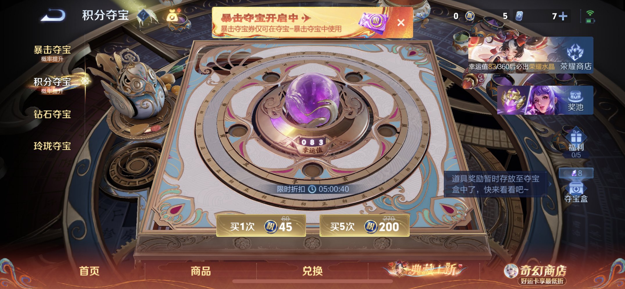 WZCMW4186337王者荣耀账号详情图6