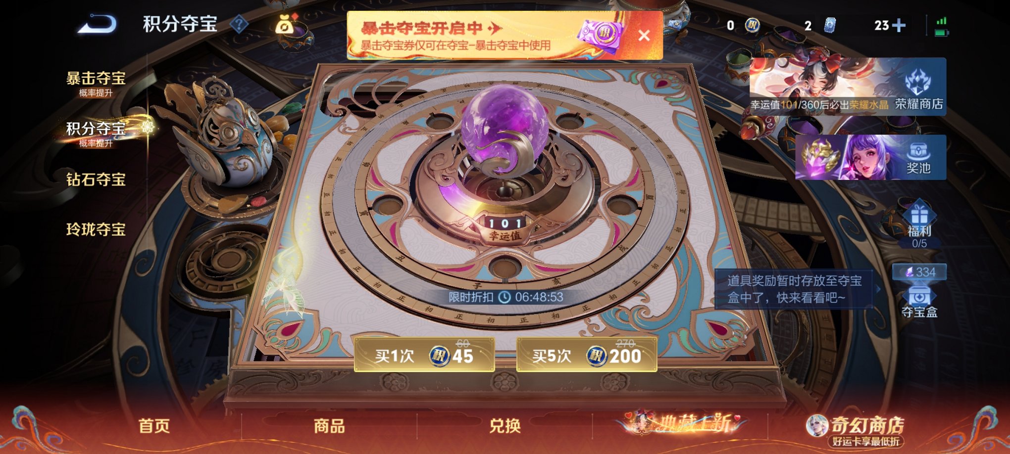 WZCMW4186334王者荣耀账号详情图13