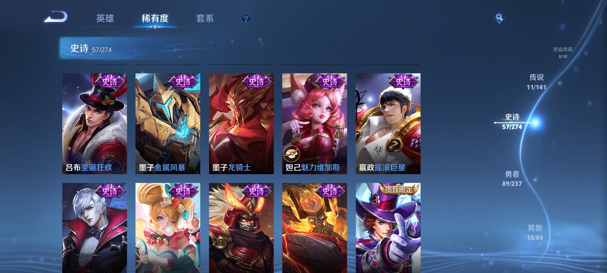 WZCMW4186334王者荣耀账号详情图15