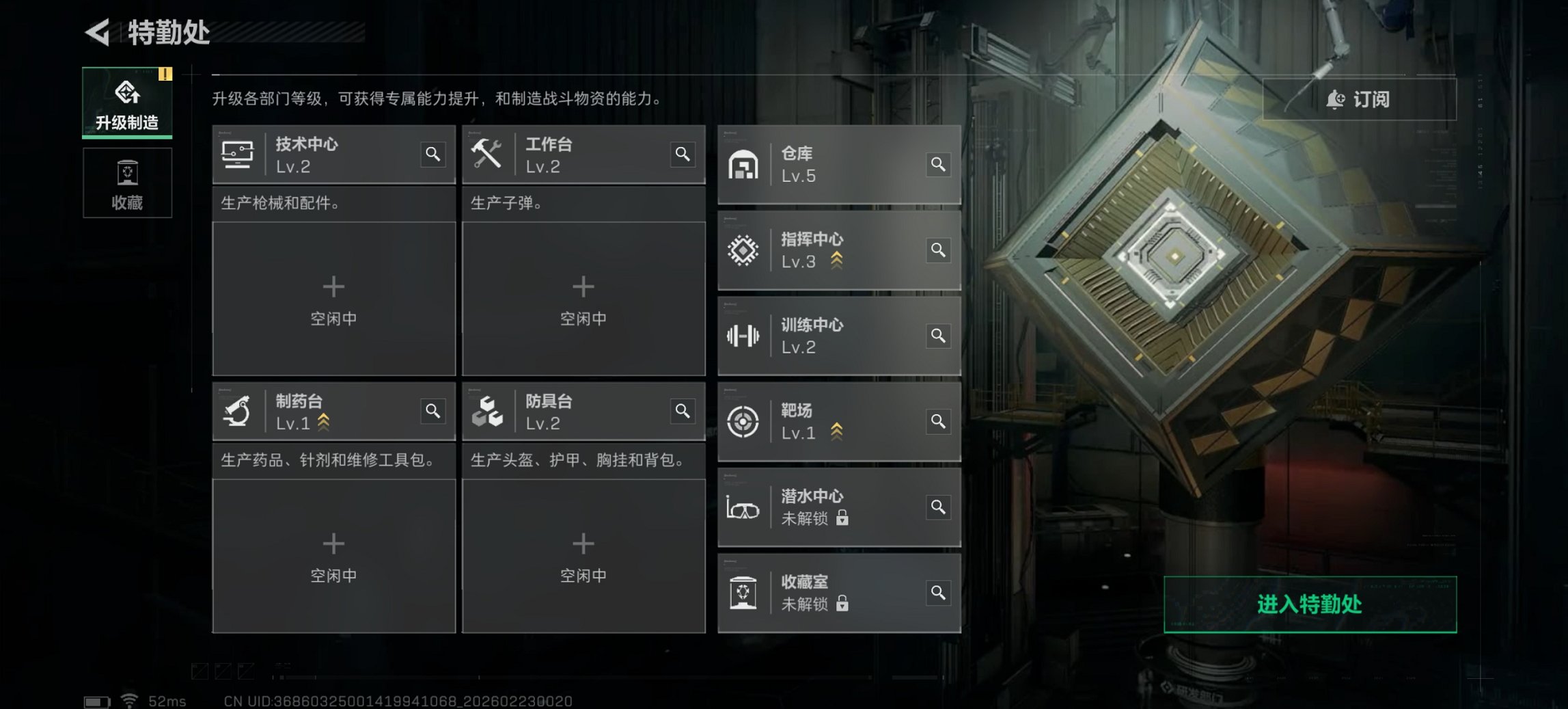 SJZCMW453399三角洲行动账号详情图9