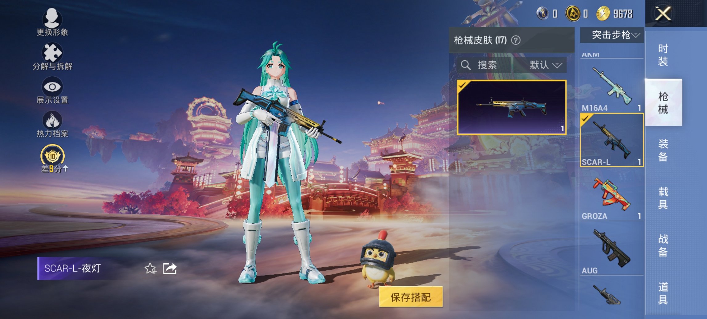 HPCMW4102129和平精英账号详情图6