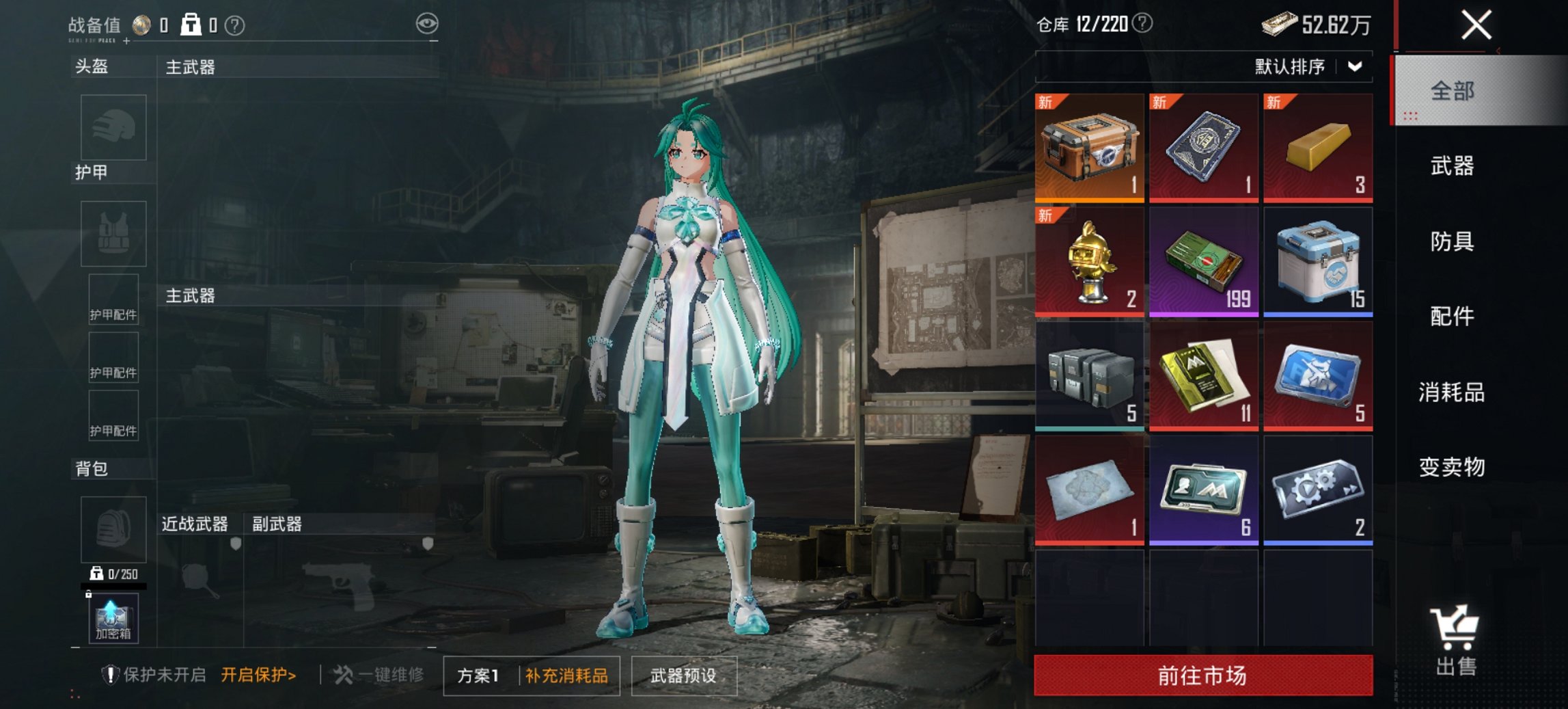 HPCMW4102129和平精英账号详情图7