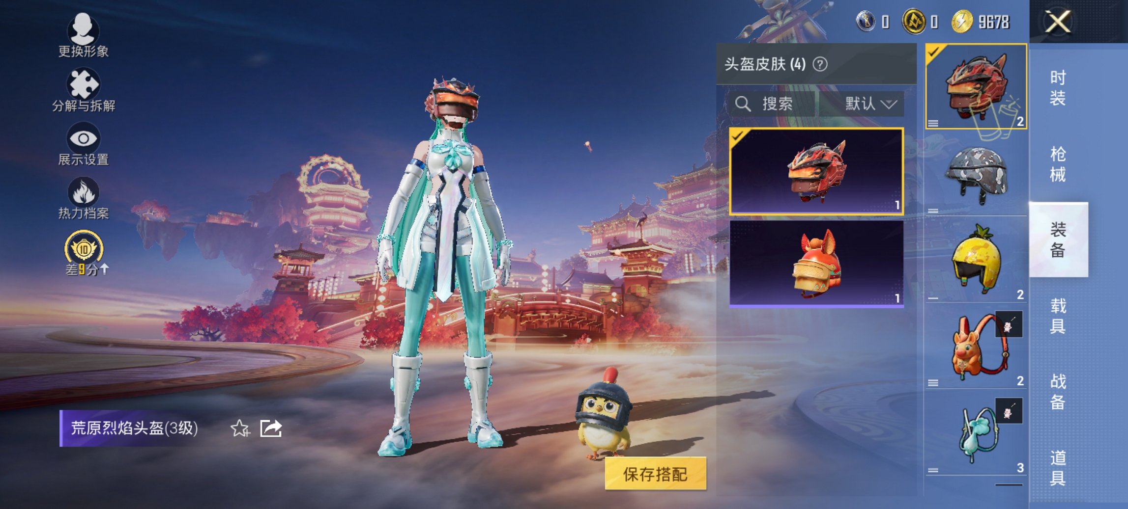 HPCMW4102129和平精英账号详情图8