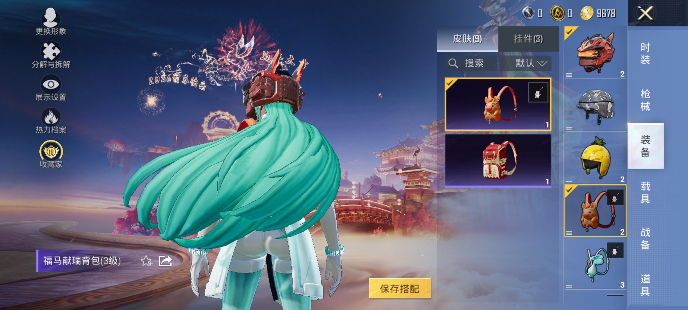 HPCMW4102129和平精英账号详情图13