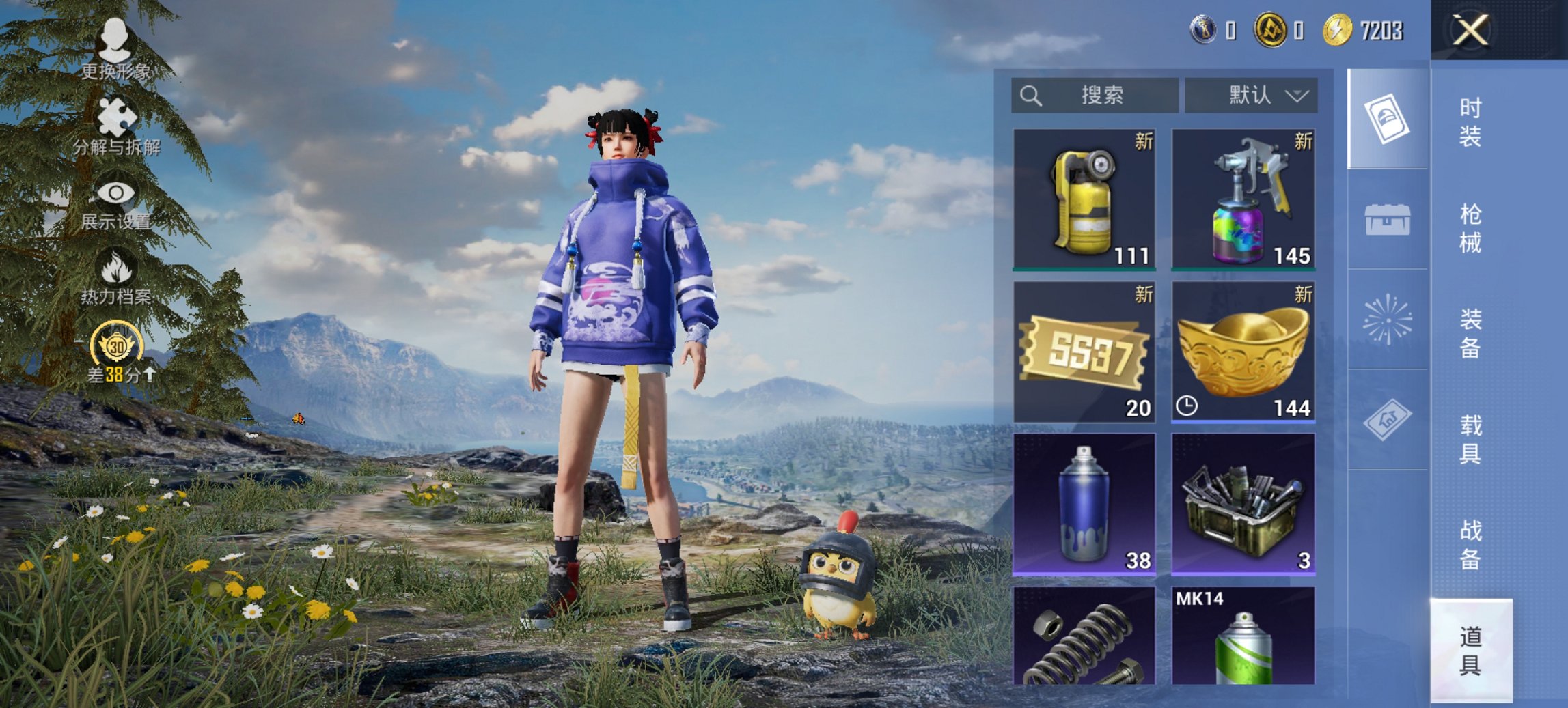 HPCMW4102060和平精英账号详情图7