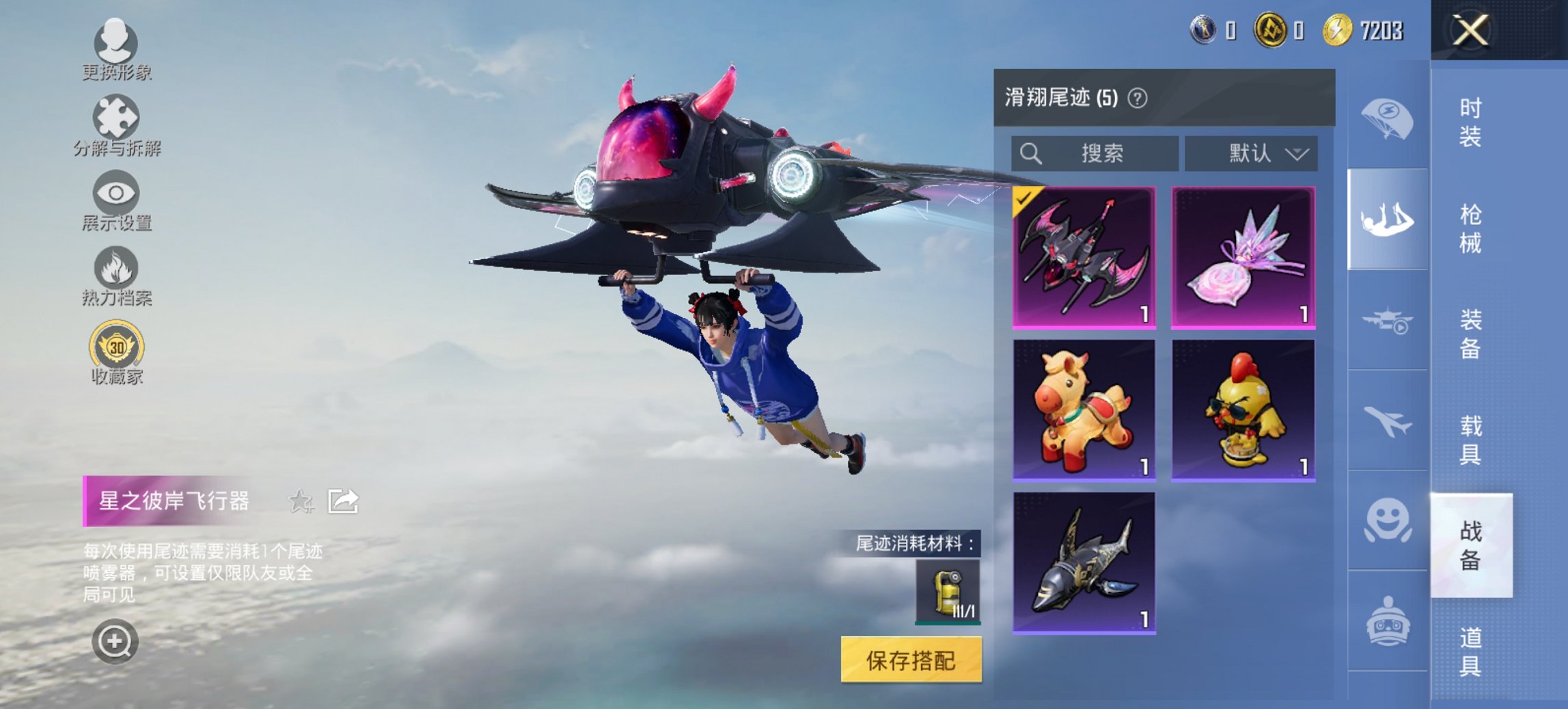 HPCMW4102060和平精英账号详情图9