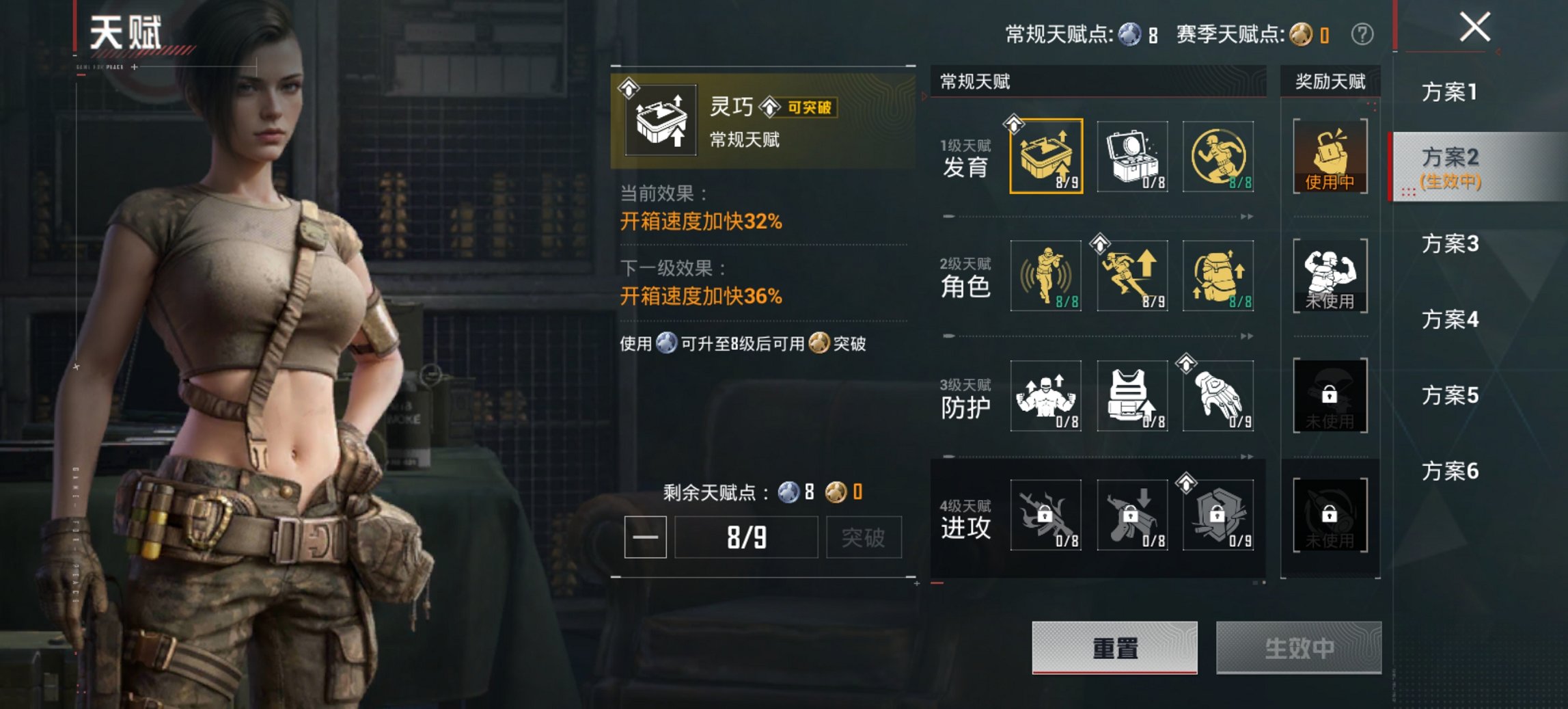 HPCMW4102060和平精英账号详情图14