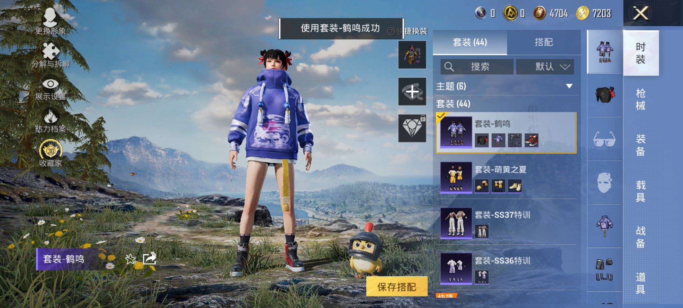 HPCMW4102060和平精英账号详情图16