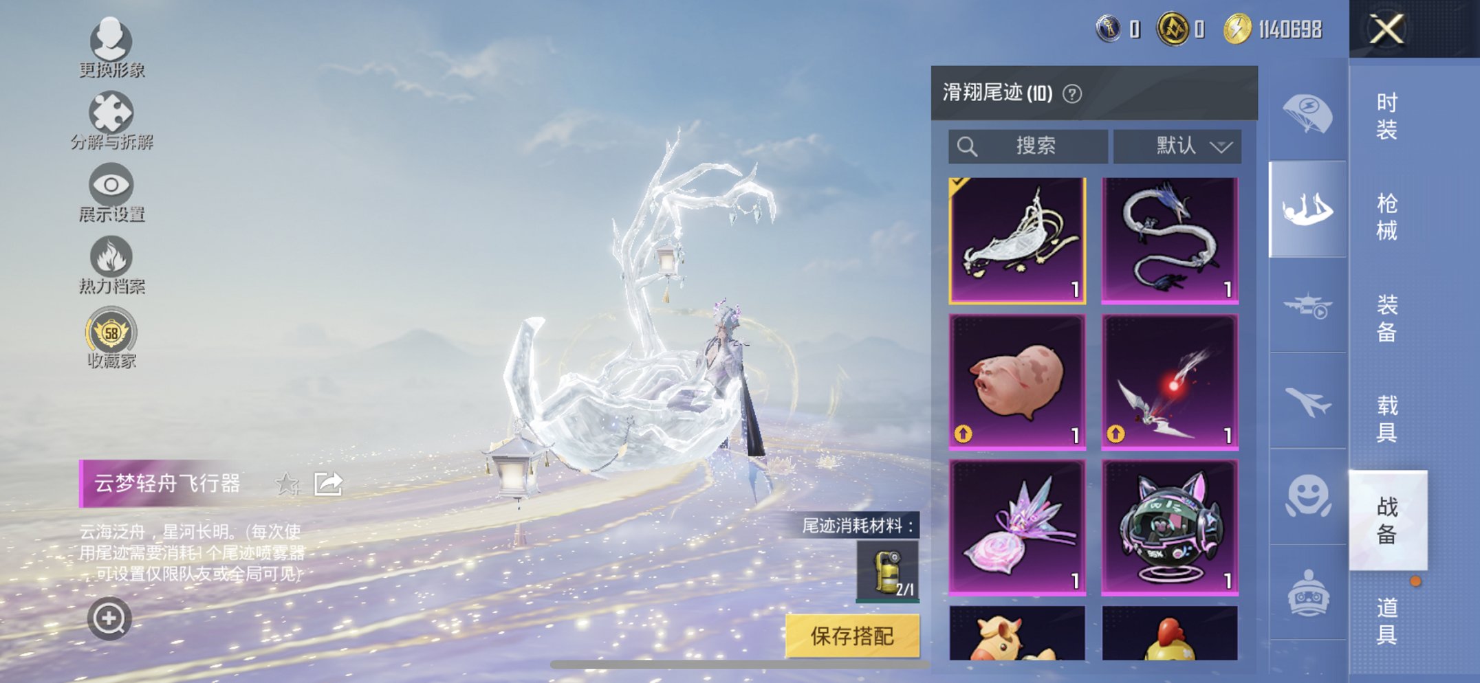 HPCMW4102135和平精英账号详情图2